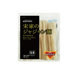 【宋家】ジャジャン麺の麺(★細い麺/業務用)200gx10個　じゃじゃん麺　ちゃじゃん麺　韓国食品　韓国グルメ