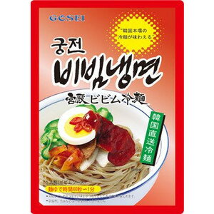 内容量 セット：麺(160g) ソース(60g) 原材料 ［麺］ 小麦粉、そば粉、でん粉、食塩、酒精 ［ソース］精製水、果糖、精白糖、玉ねぎ、唐辛子、醸造醤油 特徴 これぞ伝統の味！ ソースでねっとり 韓国伝統のビビム冷麺です。スープではなく、韓国のコチュジャンをベースにした甘辛口のビビムソースを麺に絡めて食べます。玉ねぎの甘味を強め、甘味と辛味がしっかり味わえます。麺は1.1mmの細さで歯切れが良く、しかも歯応えがしっかりしています。スープもソースも両方お試しください。 保存方法 直射光線を避けて凉しい所に保管してください。 賞味期限 別途記載 原産国 韓国