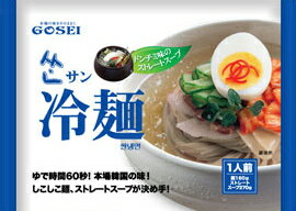 【宋家】サン冷麺 430g(1人前)x1箱(12個)(2箱＝1個口)（麺160g+スープ270g）★1個当たり￥157(税別)