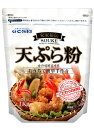 【宋家】天ぷら粉1kg　ティギムガル