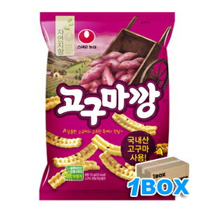 【農心】コグマカン83gX1箱(16個)　さつまいも菓子　韓国薩摩芋お菓子　ゴグマカン　韓国お菓子