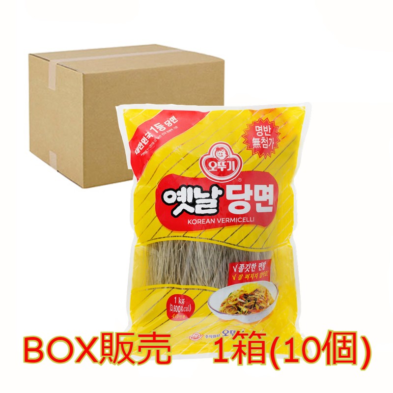 はるさめ　オットギ　春雨　1kgx10袋（1箱）ジャプチェ　韓国食品　韓国食材　OTTUGI　春雨　韓国料理..