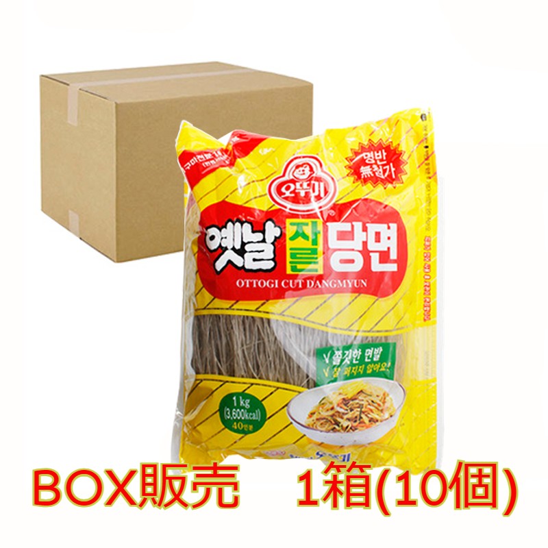 内容量 1kg 保存方法 直射日光及び高温多湿をさけて保存して下さい。 賞味期限 外袋に記載 原材料 さつまいもでん粉、でん粉加工品(酸度調節剤、増粘剤、キサンタンガム) メーカー 株式会社オットギ 原産国 韓国春雨には原材料別にみると馬鈴薯やコーンスターチを原料とした「でんぷん春雨」と緑豆でんぷんをを原料とした「緑豆春雨」の2種類がありますが、韓国春雨はさつまいものでんぷんでつくられたものです。 韓国トップブランド・オトギの「昔の春雨」は普通の「でんぷん春雨」に比べると柔らかな食感ながら弾力があり、時間がたっても伸びないので韓国料理に限らず、炒め物や鍋物に最適です。