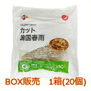 はるさめ　CJ カット　韓国はるさめ　500gx20個（1箱）　ジャプチェ　韓国食品　韓国食材　CJ FOOD　春雨　韓国料理　スープや鍋にちょい足しOK 便利な個包装タイプのミニ春雨　春雨スープ 春雨サラダ 炒め物 料理 アウトドア インスタント 　昔ジャプチェ　昔はるさめ