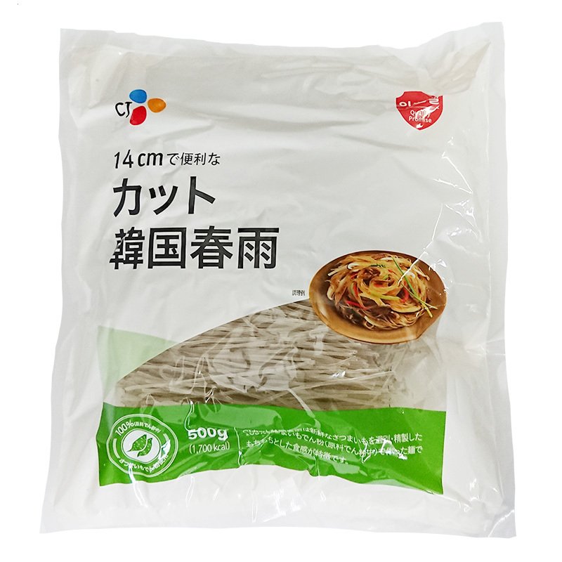 楽天はんとしおろしはるさめ　CJ カット　韓国はるさめ　500g　ジャプチェ　韓国食品　韓国食材　CJ FOOD　春雨　韓国料理　スープや鍋にちょい足しOK 便利な個包装タイプのミニ春雨　フード　春雨スープ 春雨サラダ 炒め物 料理 アウトドア インスタント 　昔ジャプチェ　昔はるさめ