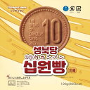 セール中 10ウォンパン チーズ 120g 冷凍パン 韓国の10円パン チーズパン 朝のパン 簡単調理 韓国食品