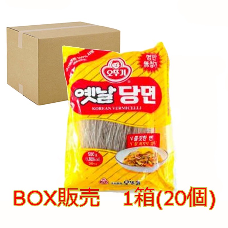 はるさめ　オットギ　春雨　500gx20袋(1箱)　おろし　ジャプチェ　韓国食品　韓国食材　OTTUGI　春雨　..