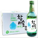 【JINRO】眞露(ジンロ)チャミスル 16.5度 360mlx1箱(20本)【1箱＝荷物1口】　★地域別送料無料★　韓国お酒　お酒　ソ…