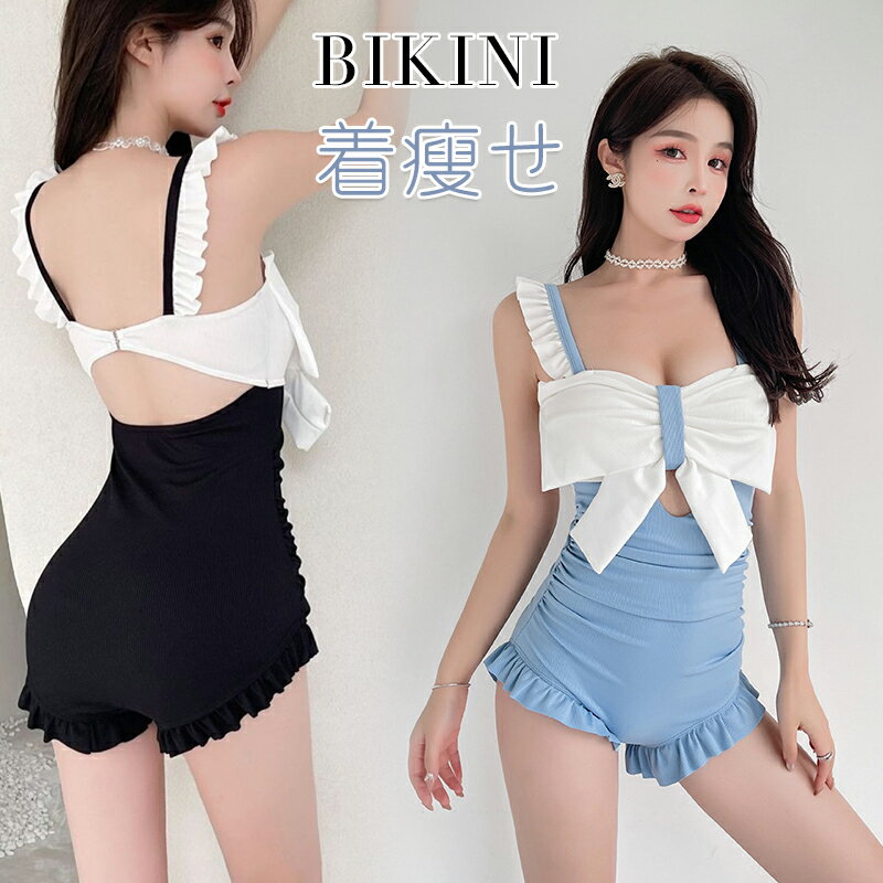 水着 レディース 体型カバー フリル リボン短袖 ビキニ タンキニ 無地 中学生 10代 20代 30代 40代 上下セット ビキニ セパレート ビキ..