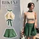 水着 レディース BIKINI 体型カバー ビキニ ツートンカラー 中学生 セパレート タンキニ オフショル ジャケット 2点セット 韓国 セクシー カバーアップ ノースリーブ オトナ女子 盛れる 海水浴 可愛い 無地 ブラック 上下セット 露出控えめ ト 10代 20代 30代 40代