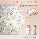 日傘 折りたたみ 完全遮光 優雅刺繍 ミニ 日傘 完全遮光 超軽量 折りたたみ傘 晴雨兼用傘 折り畳み傘 軽量 丈夫 折りたたみ傘 軽量 レディース 折りたたみ...
