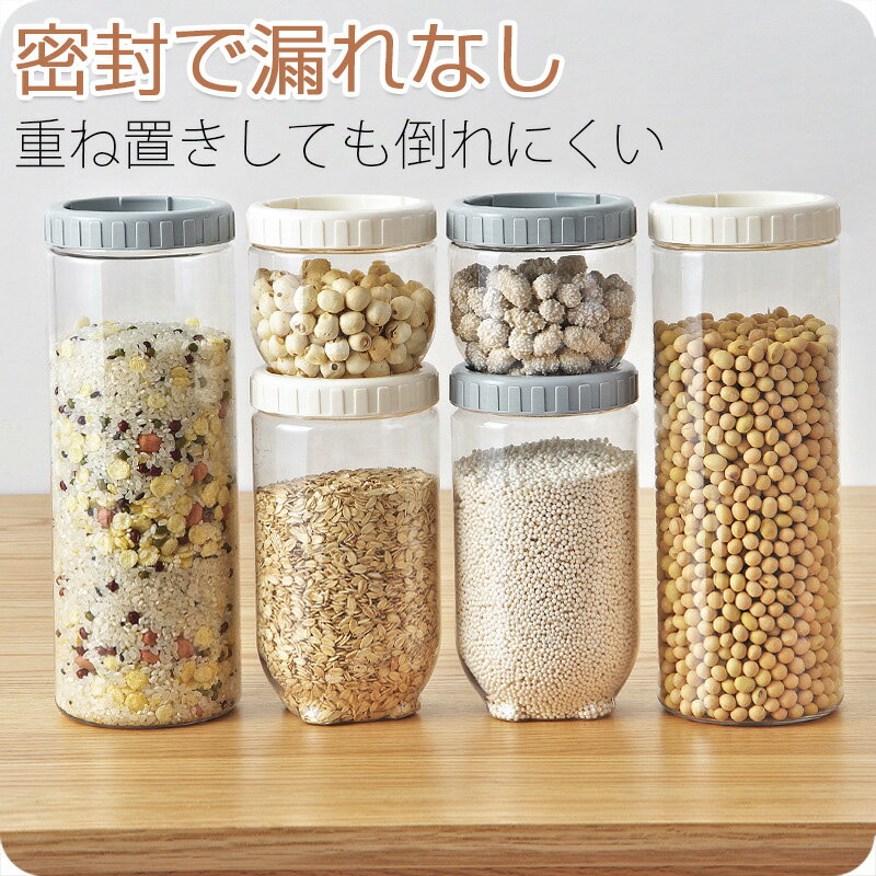キャニスター 密閉保存容器 新品 コーヒー豆入れ 小麦粉 耐熱ガラス 麦茶パック 調味料入れ 透明 保存容器 密閉 スクエア ストッカー 密封ビン 茶筒 茶入 お菓子 茶葉 香料 漬物器 漬物保存容器 防湿保存 食品保存 真空保存容器 ガラス 密閉コンテナ 乾燥湿気防止 送料無料