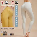 ヨガウェア ヨガパンツ レディース 脚長 美脚 美尻 ヨガ レギンス ゆったり 大きいサイズ スポーツウェア ヨガレギンス 黒 パンツ ピラティス ウェア フィ...