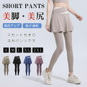 ヨガウェア ヨガパンツ レディース 脚長 美脚 美尻 ヨガ レギンス ゆったり 大きいサイズ スポーツウェア ヨガレギンス 黒 パンツ ピラティス ウェア フィ...