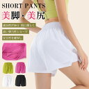 レディース ショートパンツ 短パン ジョガーパンツ ショットパンツ ヨガパンツ 部屋着 ジム ヨガウェア フィットネスパンツ スポーツパンツ スウェット ショー...