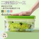 【レビュー特典付き】製氷皿 製氷器 大容量 シリコン 蓋付き アイストレー 冷蔵庫専用 防止キッチン用品 収納ボックス DIY 簡単に取り出す 漏れ 夏休み 超...