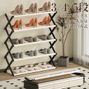 \20%OFF+P5/シューズラック スリム 折りたたみ 3段 4段 5段 折り畳み式 伸縮 大容量 おしゃれ 靴置き 玄関 薄型 斜め 靴収納ラック 完成品 ...