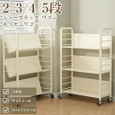 キッチンワゴン 2段 3段 4段 5段 キャスター付き ストッパー付き 収納ワゴン スリム ワゴンラック バスケットトロリー スチールワゴン スリムワゴン マル...
