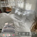 布団カバーセット ボックスシーツ 掛ふとんカバー 寝具カバーセット 3点セット 4点セット 枕カバー 寝具カバー 抗菌 防臭 防ダニ 肌に優しい 洋式和式兼用 ...