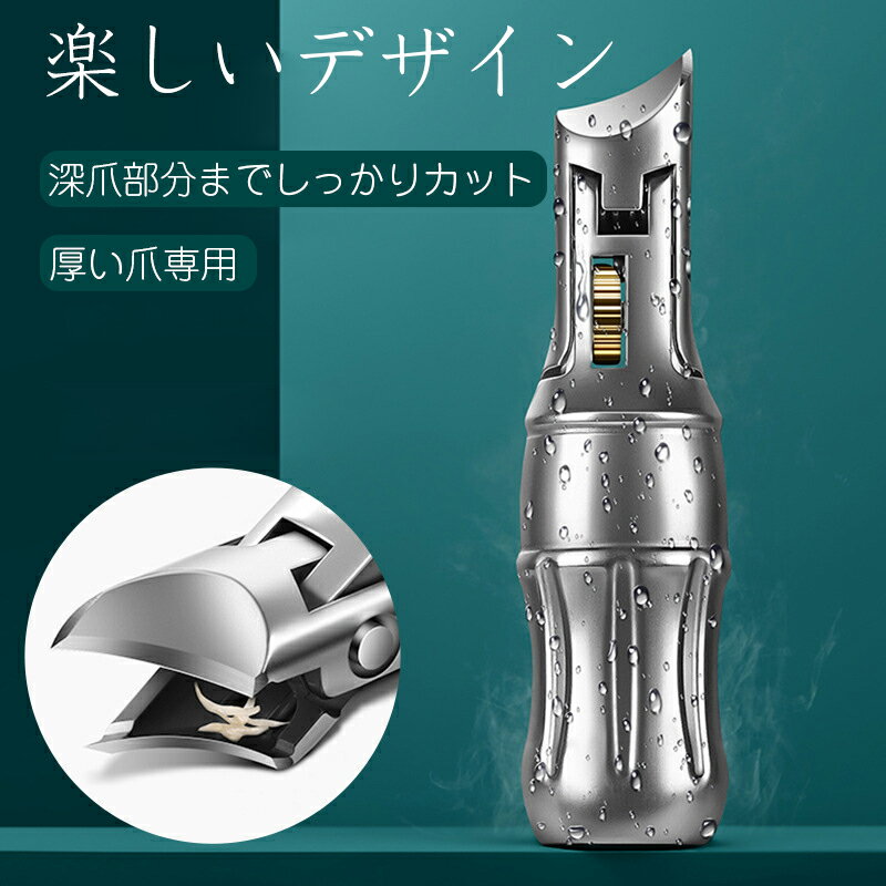 【切れ味、美しさ、すべてがプロ級】爪切り 爪やすり 大開口 高級 爪用ヤスリ つめきり 切れ味いい プレミアム ステンレス 手指 足指対応 大きく開くつめきり 巻き爪対応 厚い爪対応 高齢者用爪切り 介護用 ギフト 持ちやすい