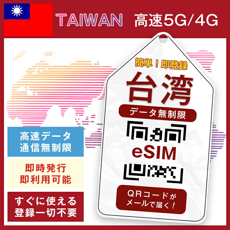 KOSIKINI㤨֡11/20-11/2620P eSIM  | 1-30 ̵ | 5G/4G | ̾Ͽ | ®ǡ̿ | û30ʬ  QRɼưȯ ( 24б | ᡼Ǽ ¨Ѳ | ̵ ? 500MB ٤ץ eSIM  | ȯԼ³ספβǤʤ180ߤˤʤޤ