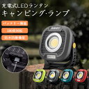 ランタン led 充電式 195時間点灯 ソーラー 13500mAh大容量防水防滴 3Way仕様 4色 災害用 懐中電灯 アウトドア キャンプライト 登山 夜釣り 防災グッズ SOS 停電対策 緊急 非常 モバイルバッテリー 電池 車載充電 アウトドア 充電式 懐中電灯
