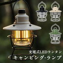 ランタン led 充電式 192時間点灯 ソーラー 5000mAh大容量防水防滴 3Way仕様 3色 災害用 懐中電灯 アウトドア キャンプライト 登山 夜釣り...