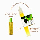 安らぎオイルクレンジング　15ml　携帯サイズ【毛穴黒ずみ ディープクレンジング　クレンジングオイル　 植物由来　SKYLAKE 　ハヌルホス】