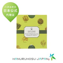 https://thumbnail.image.rakuten.co.jp/@0_mall/hanuruhosu/cabinet/shohin01/08114657/rk_brightningsoap.jpg