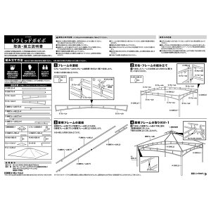 ピラミッドガゼボゲル/ベージュ/ガゼボ/テラス/サンシェード/シェード/日よけ/日除け/オーニング/DIY/RCP/05P03Sep16/【HLS_DU】