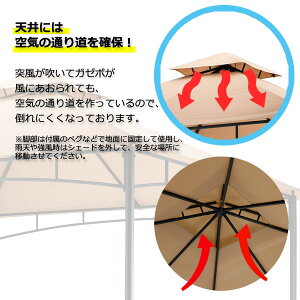 ピラミッドガゼボゲル/ベージュ/ガゼボ/テラス/サンシェード/シェード/日よけ/日除け/オーニング/DIY/RCP/05P03Sep16/【HLS_DU】