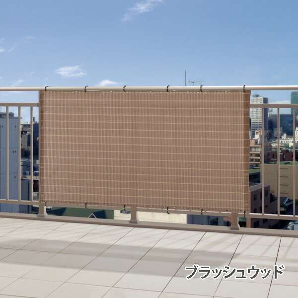 楽天市場 日よけ バルコニーシェード プライム W180 H100cm サンシェード シェード 日よけ 日除け よしず すだれ オーニング ボタンホール ベランダ Gsp 1018 Depos デポス