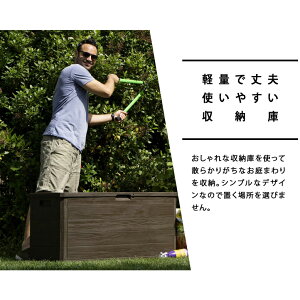 楽天市場 マルチボックス ウッド調 280リットル Mサイズ 大型宅配便 収納ボックス スポーツ用具収納 ガーデニング用品収納 アウトドア用品収納 木 屋外収納 ストッカー ベランダ収納 大型収納ケース ゴミストッカー 収納庫 あす楽対応 Depos デポス 楽天市場 マルチボックス ウッド調 280リットル Mサイズ 大型宅配便 収納ボックス スポーツ用具収納 ガーデニング用品収納 アウトドア用品収納 木 屋外収納 ストッカー ベランダ収納 大型収納ケース ゴミストッカー 収納庫 あす楽対応 Depos デポス