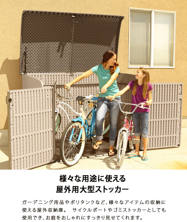 おしゃれ 物置 おしゃれ 収納庫 Lifetime Horizontal Storage Shed ライフタイム ホライゾン物置 大型宅配便y フルオープン 屋外 倉庫 自転車置き場 サイクルポート タイヤラック ゴミ置き場 Hnw1 日本最大級 Itabus Com Br おしゃれ 物置 おしゃれ 収納庫 Lifetime Horizontal Storage Shed ライフタイム ホライゾン物置 大型宅配便y フルオープン 屋外 倉庫 自転車置き場 サイクルポート タイヤラック ゴミ置き場 Hnw1 日本最大級 Itabus Com Br