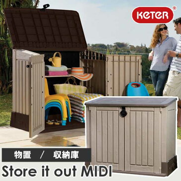 先行予約/7月下旬頃入荷予定KETER Store it out MIDI（ケター　ストアイットアウト　ミディ）【大型宅配便】/ケター　ケーター　物置　収納庫　ストッカー　園芸用品　ガーデニング　タイヤラック　分別　ゴミ箱　ゴミ置き場　おしゃれ