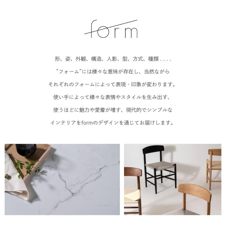 ダイニングテーブル リビングテーブル 天然木 オーク材 木目 form フォーム バルジ ダイニングテーブル 110cm【メーカー直送 / 代金引換・同梱不可】