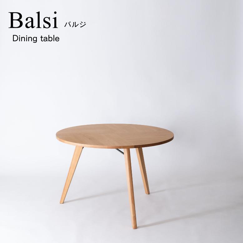 ダイニングテーブル リビングテーブル 天然木 オーク材 木目 form フォーム バルジ ダイニングテーブル 110cm【メーカー直送 / 代金引換・同梱不可】 [2]