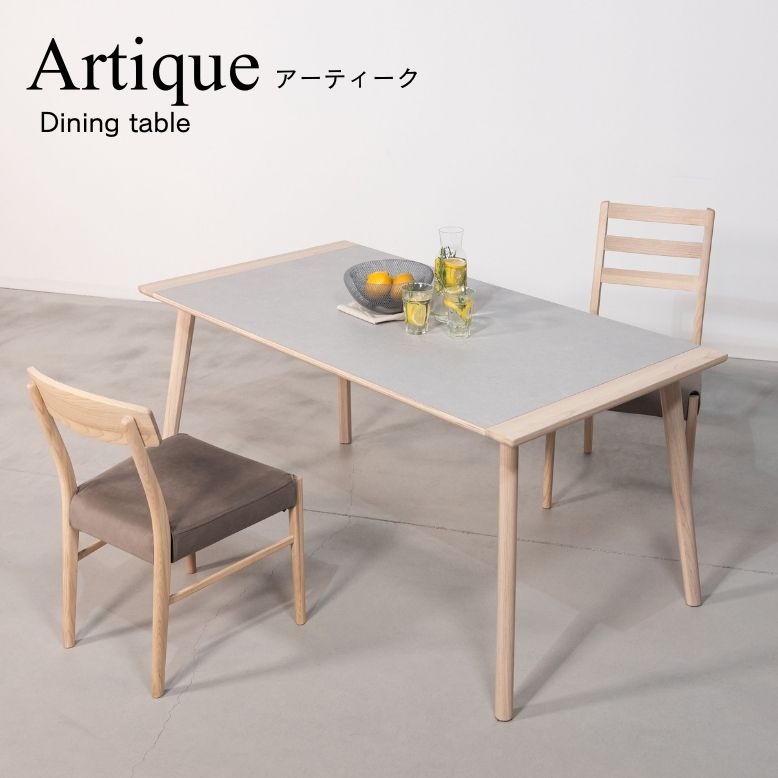 ダイニングテーブル リビングテーブル 天然木 オーク材 木目 form フォーム アーティーク ダイニングテーブル 150cm【メーカー直送 / 代金引換・同梱不可】 [3]