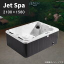 【受注生産】【法人様お問い合わせください。】ジェットバス スパ プール 水流プール 大型スパ 埋め込み式 置き型 ジャグジー 2-3人用 水量750L SPA ...