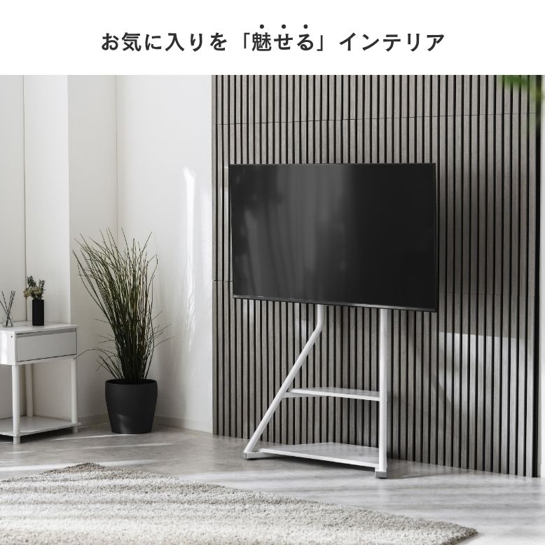 テレビ台 アイアン 32-55型 調整可能 スチール 見せる 白 黒 ブラック ホワイト エレガントテレビスタンド 120cm [2]