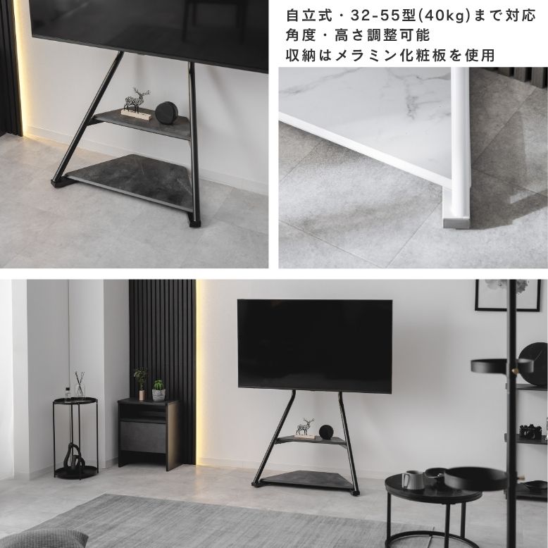 テレビ台 アイアン 32-55型 調整可能 スチール 見せる 白 黒 ブラック ホワイト エレガントテレビスタンド 120cm [3]