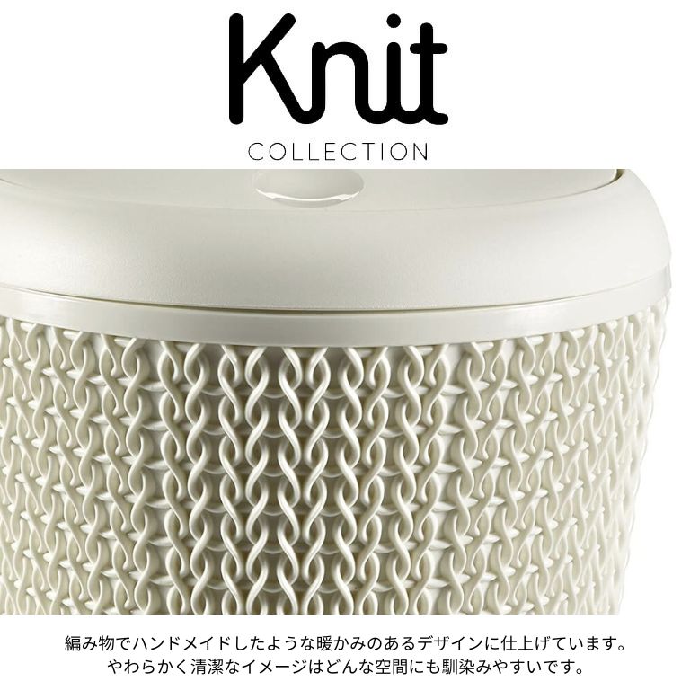 ゴミ箱 ダストボックス プラスチック 北欧 カーバー ニット スイングダストボックス 7L【メーカー直送/代金引換・同梱不可】 [3]