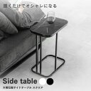 サイドテーブル おしゃれ テーブル インテリア 大理石風 ブラック ホワイト リビング 寝室 新生活 大理石風サイドテーブル スクエア