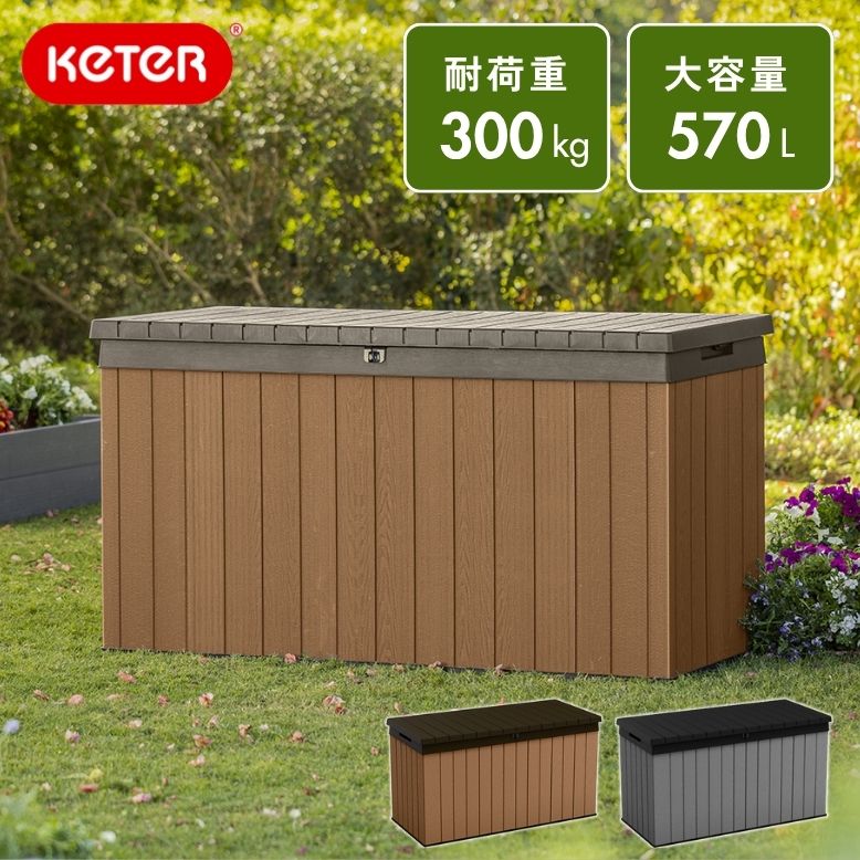 レビュー特典付き 物置 屋外 おしゃれ 小型 ゴミ箱 ベランダ ベンチ...(4)