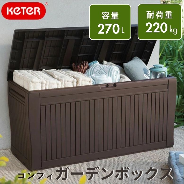 屋外収納庫 物置 屋外 おしゃれ 小型 ゴミ箱 ベランダ 収