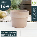 先行予約10月下旬入荷予定 植木鉢 素焼き テラコッタ 16号鉢 おしゃれ 陶器 プランター 浅鉢 イタリア ガーデニング 多肉 観葉 サボテン 寄せ植え DE...