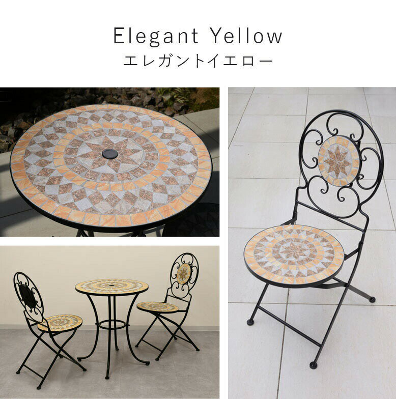 楽天市場】ガーデン テーブル セット(カラーイエロー)(花 楽天市場】ガーデン テーブル セット(カラーイエロー)(花
