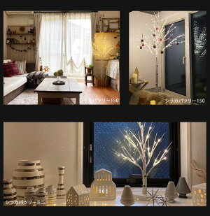 ブランチツリーLEDシラカバツリーライトミニUSB付きクリスマスツリーおしゃれイルミネーションLED枝ツリー木北欧風クリスマスインテリアスリムツリー室内装飾