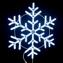 イルミネーション 屋外用 クリスマス 雪の結晶 電飾 点滅 LED 2Dモチーフライト DIY 飾り付け 店舗 装飾 ディスプレイ おしゃれ パーティー 結婚式...