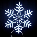 イルミネーション 屋外用 クリスマス 雪の結晶 電飾 LED 2Dモチーフライト DIY 飾り付け 店舗 装飾 ディスプレイ おしゃれ パーティー 結婚式 イベ...